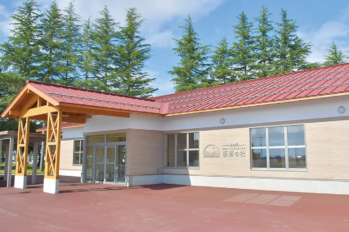 道の駅新庄エコロジーガーデン 原蚕の杜の写真