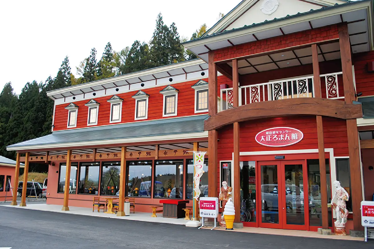 銀山温泉 大正ろまん館の写真