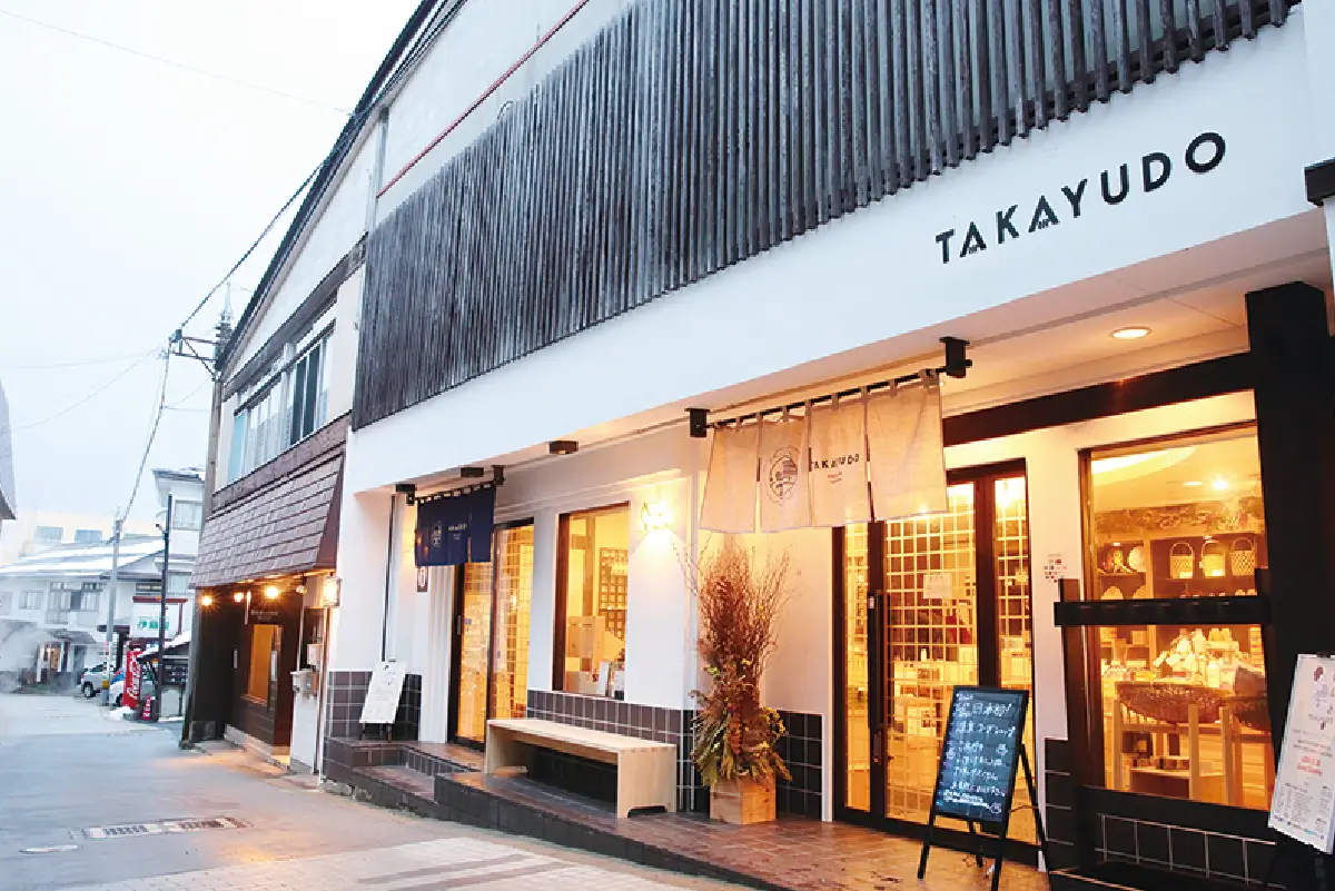 Zao Onsen 湯旅屋高湯堂の写真